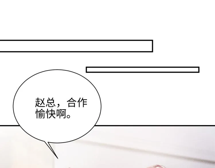 第34话 危机 第33页