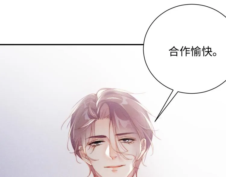 第34话 危机 第35页
