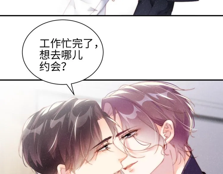 第34话 危机 第41页