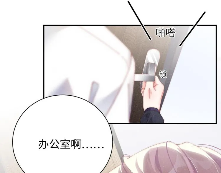 第34话 危机 第44页