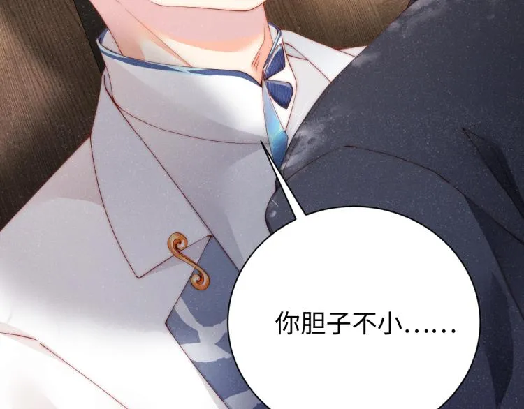 第34话 危机 第46页