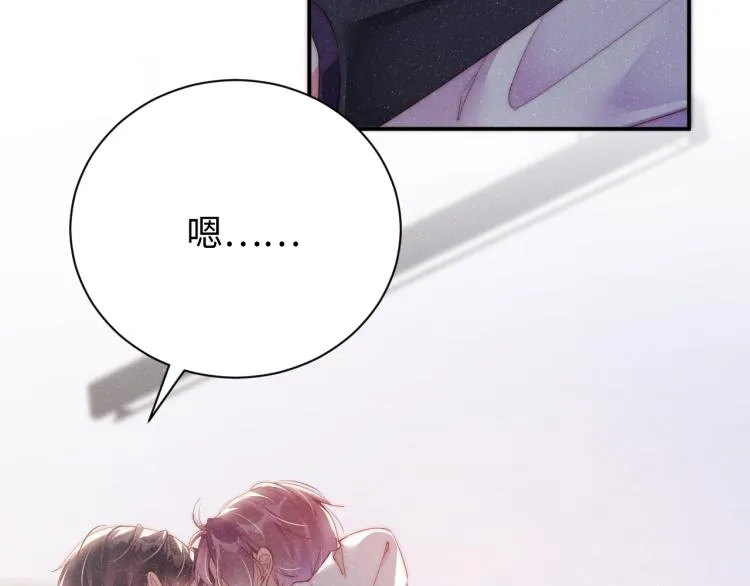 第34话 危机 第51页
