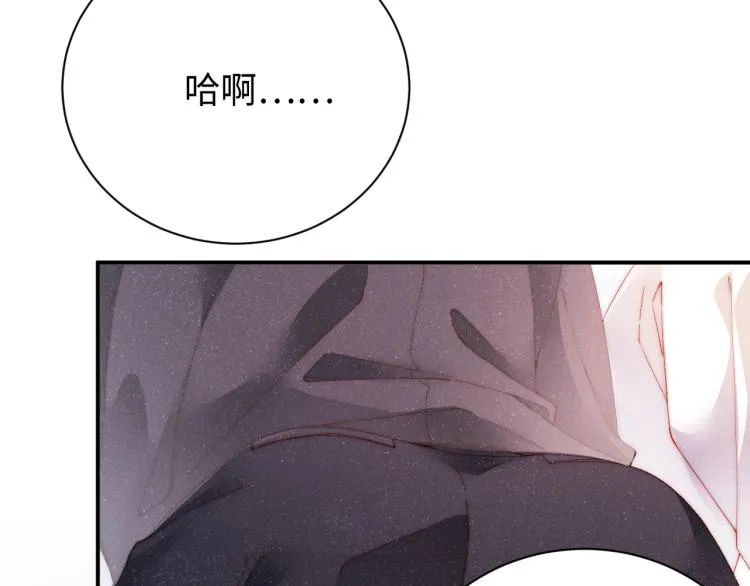 第34话 危机 第55页