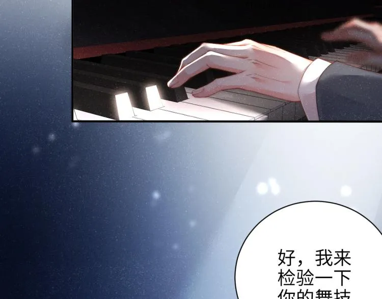 第34话 危机 第80页