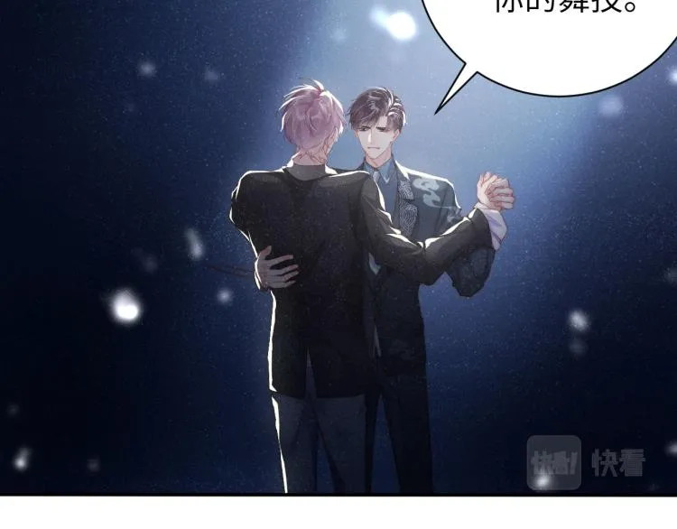 第34话 危机 第81页