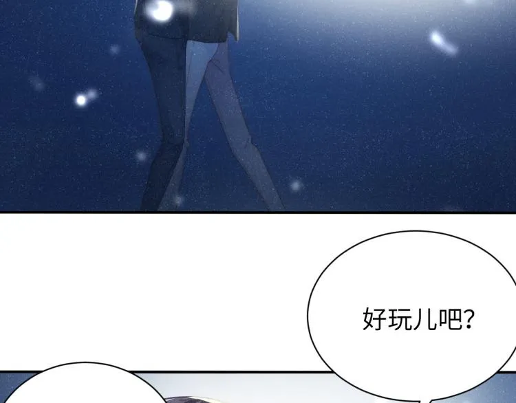 第34话 危机 第87页
