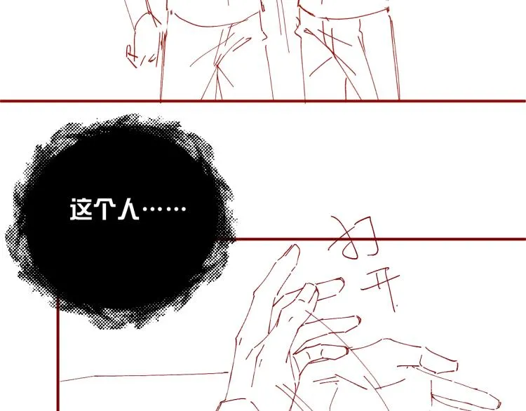 第34话 危机 第100页