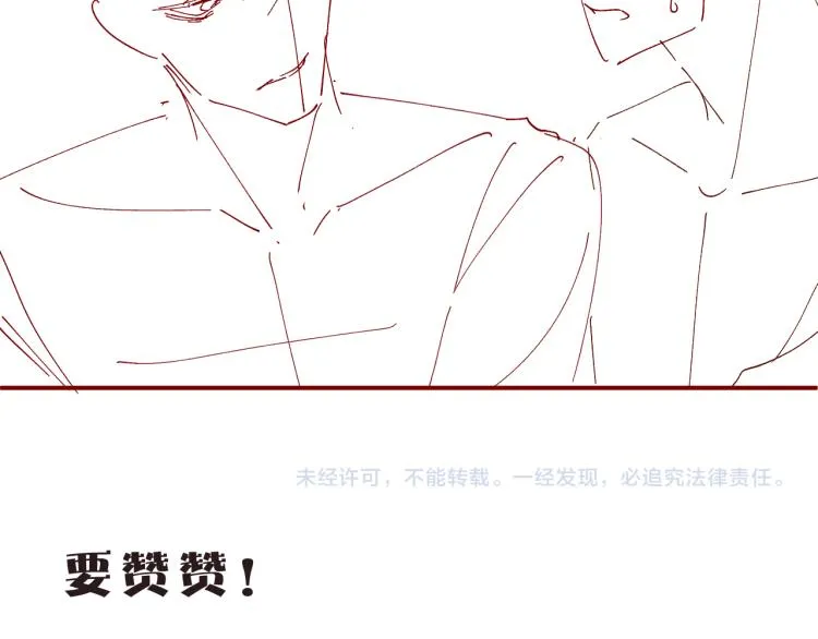 第34话 危机 第102页