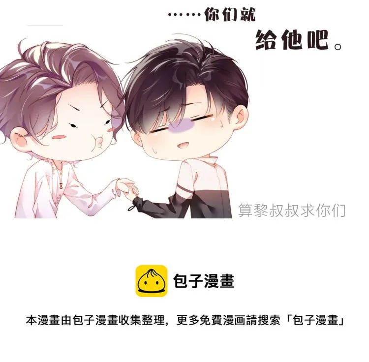 第34话 危机 第103页