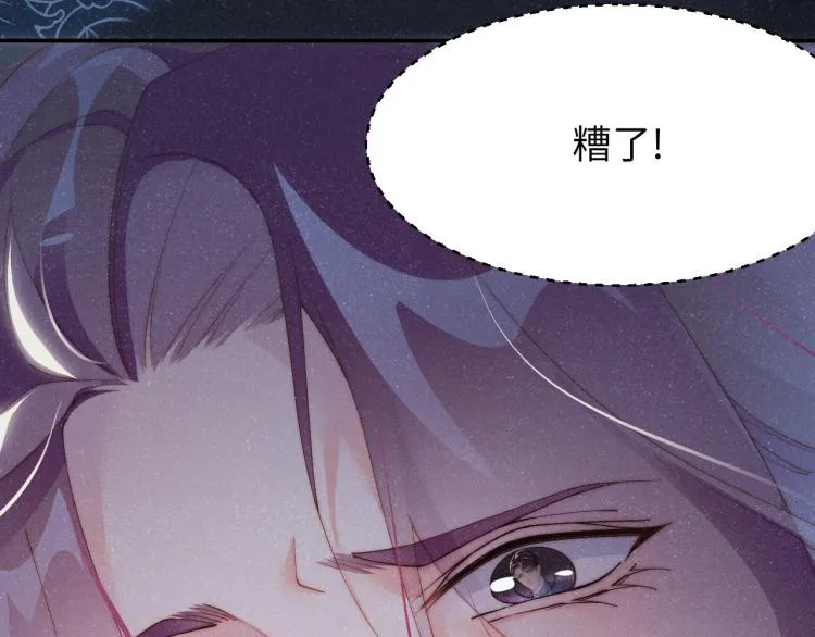 第35集 赵锦辛是邵群的表弟？ 第8页