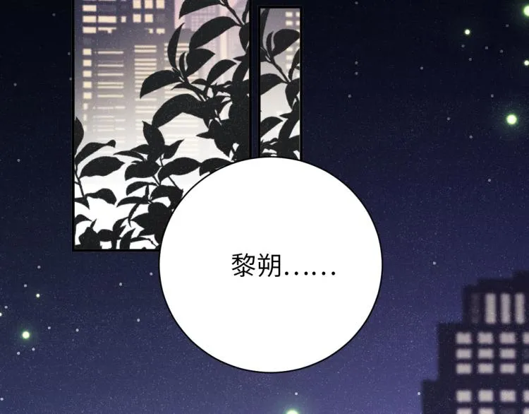 第35集 赵锦辛是邵群的表弟？ 第35页