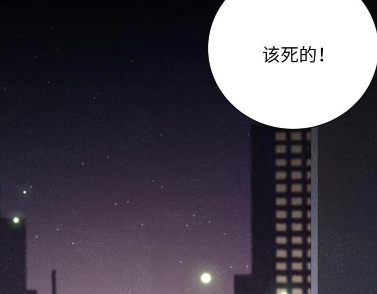 第35集 赵锦辛是邵群的表弟？ 第68页