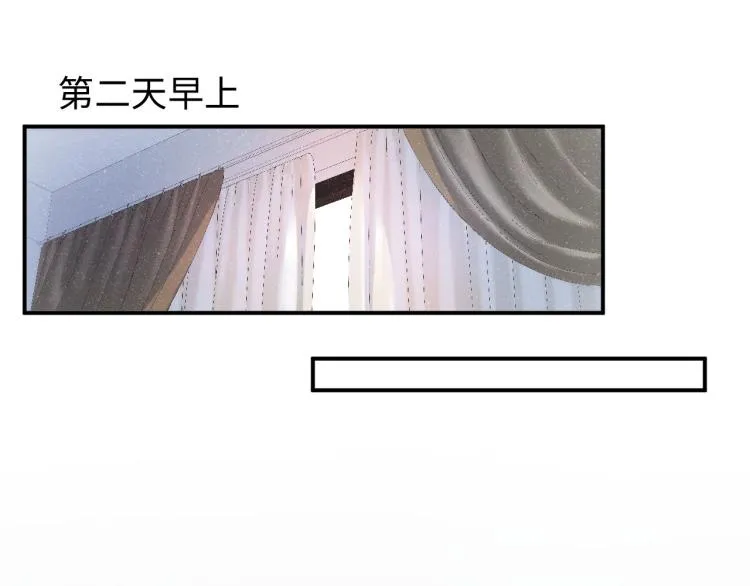 第35集 赵锦辛是邵群的表弟？ 第71页