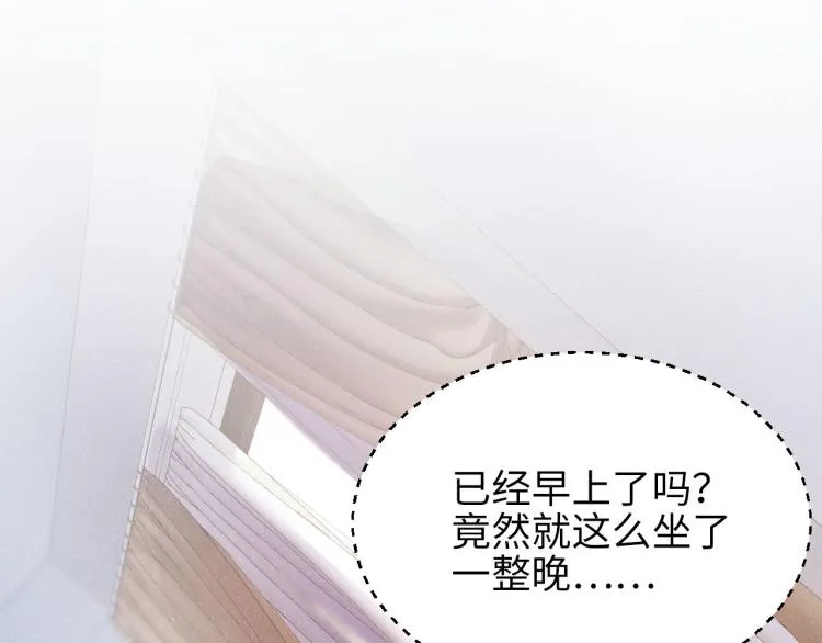 第35集 赵锦辛是邵群的表弟？ 第72页