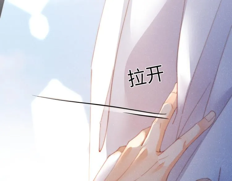 第35集 赵锦辛是邵群的表弟？ 第78页