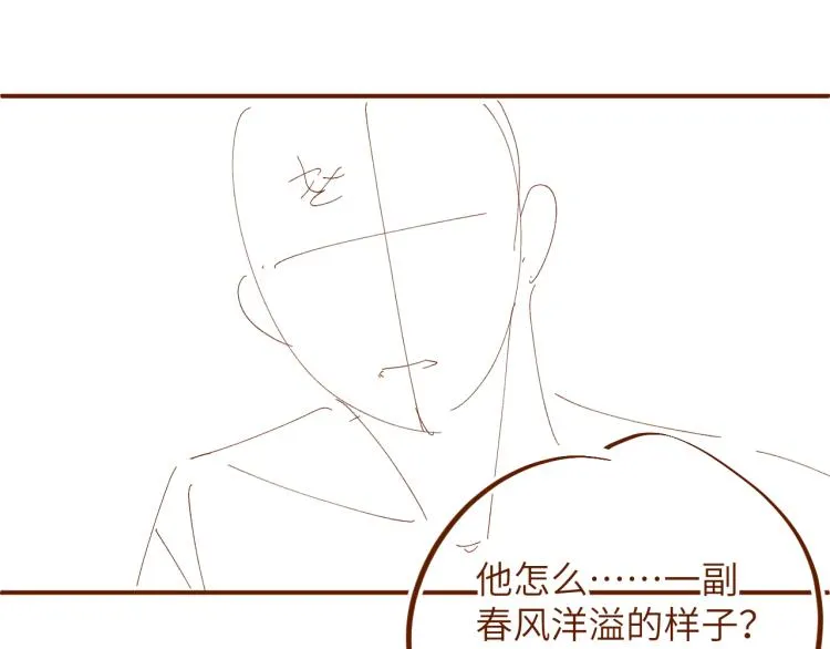 第35集 赵锦辛是邵群的表弟？ 第98页