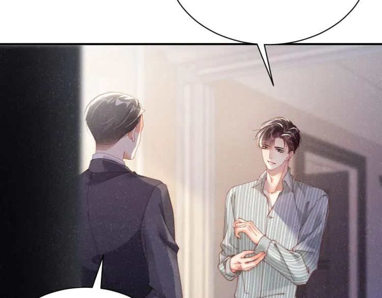 第36话 无法原谅 第6页