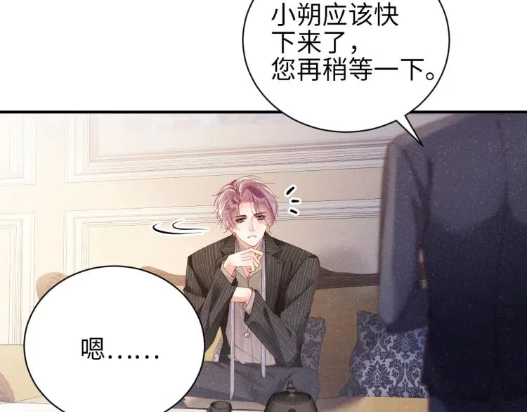 第36话 无法原谅 第11页