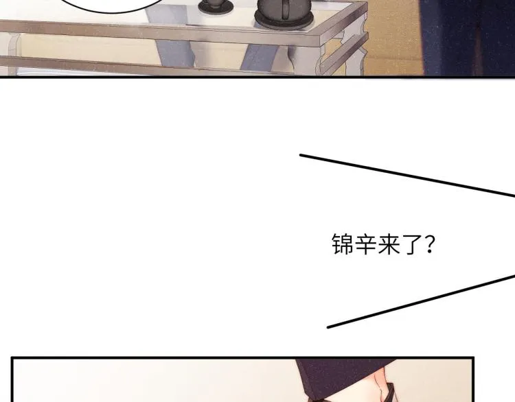 第36话 无法原谅 第12页
