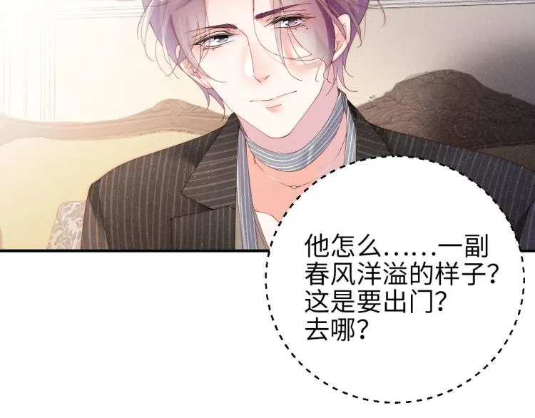 第36话 无法原谅 第17页