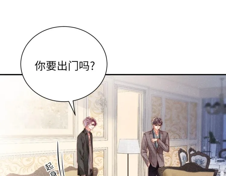 第36话 无法原谅 第18页
