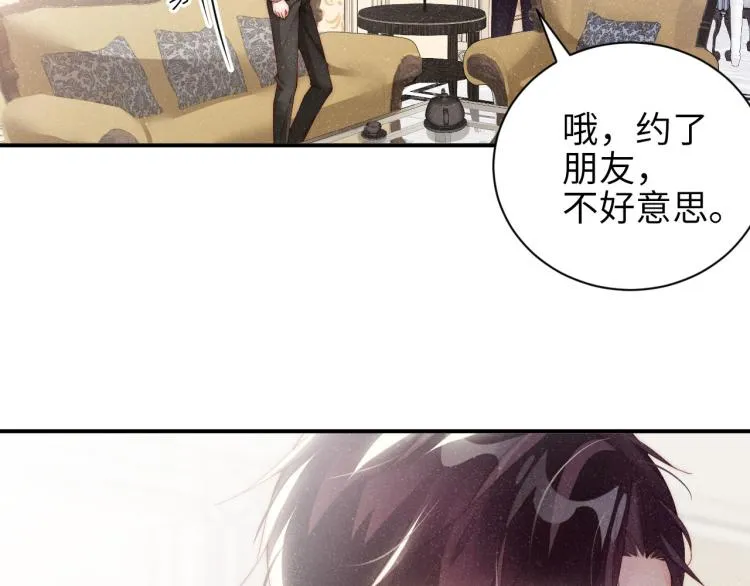 第36话 无法原谅 第19页