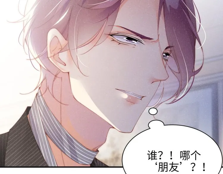 第36话 无法原谅 第27页