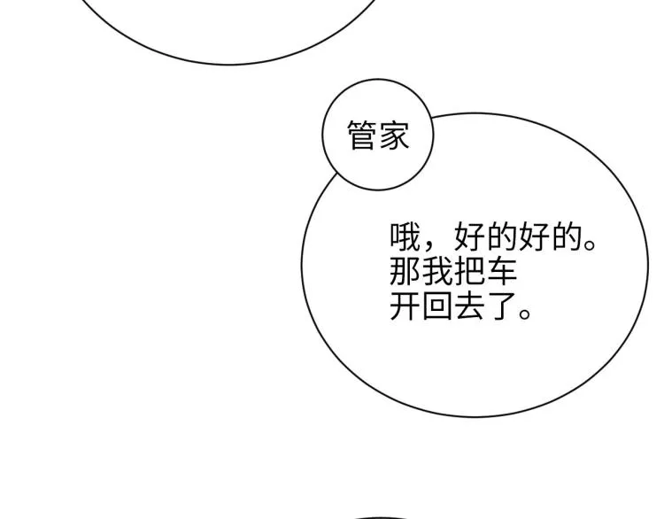 第36话 无法原谅 第35页