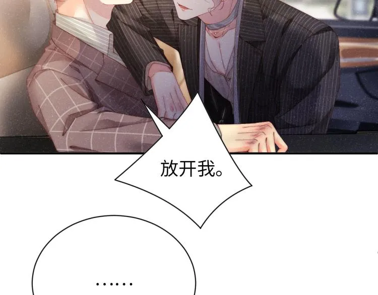 第36话 无法原谅 第46页