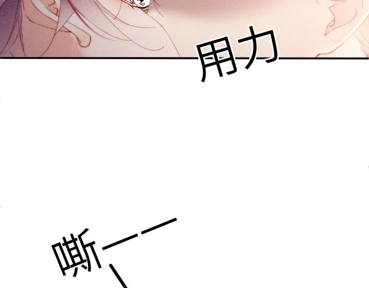 第36话 无法原谅 第53页