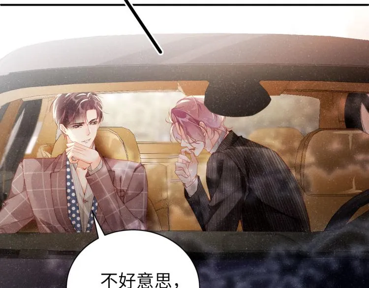 第36话 无法原谅 第54页