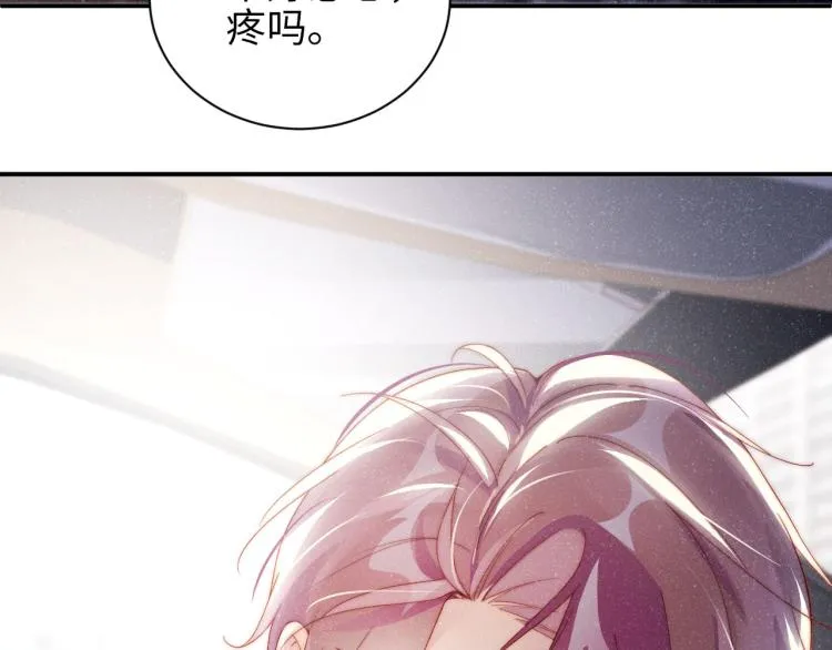第36话 无法原谅 第55页