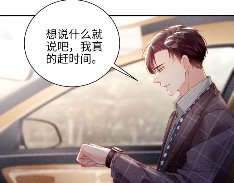 第36话 无法原谅 第58页
