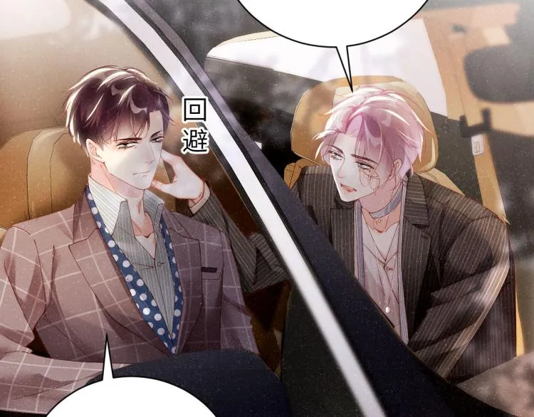 第36话 无法原谅 第60页