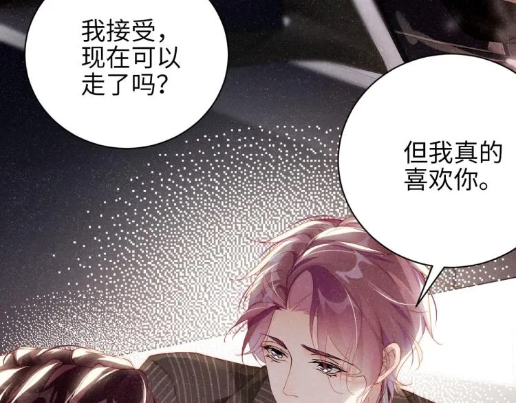 第36话 无法原谅 第61页