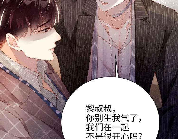 第36话 无法原谅 第62页