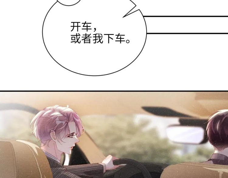 第36话 无法原谅 第76页