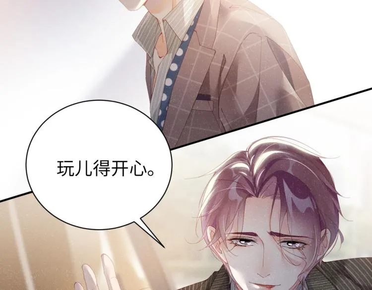 第36话 无法原谅 第88页