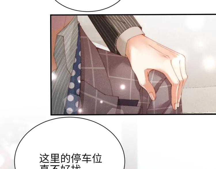 第37话 死缠烂打 第11页