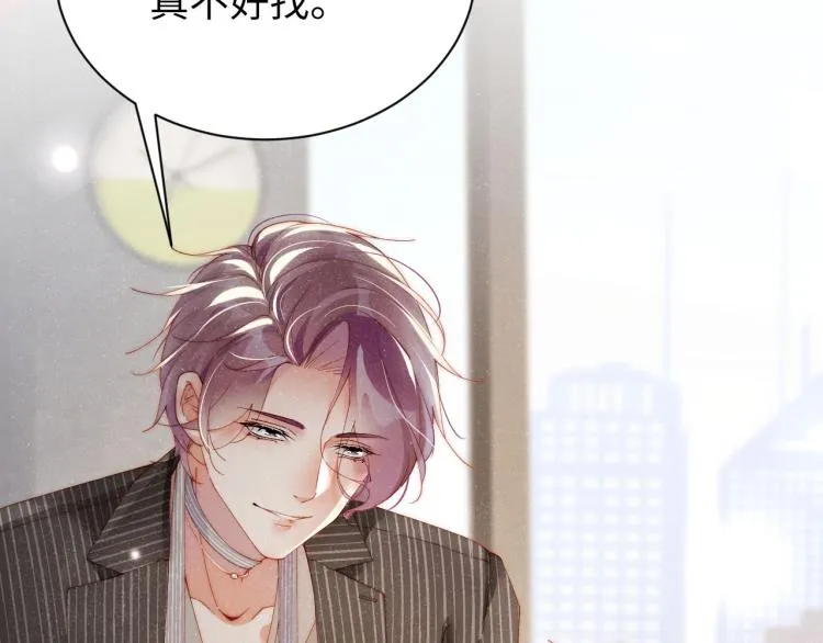 第37话 死缠烂打 第12页