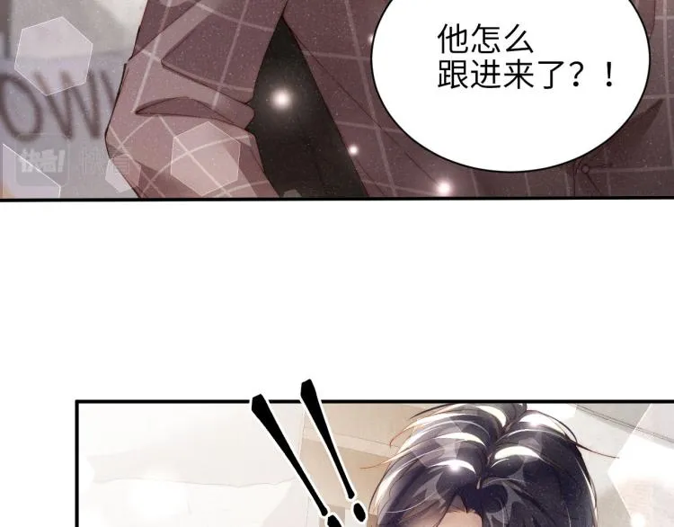 第37话 死缠烂打 第14页