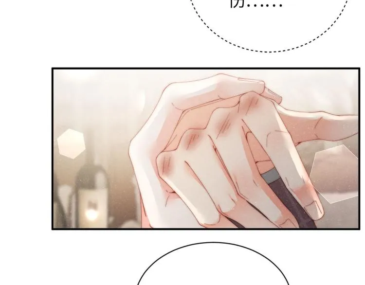 第37话 死缠烂打 第39页