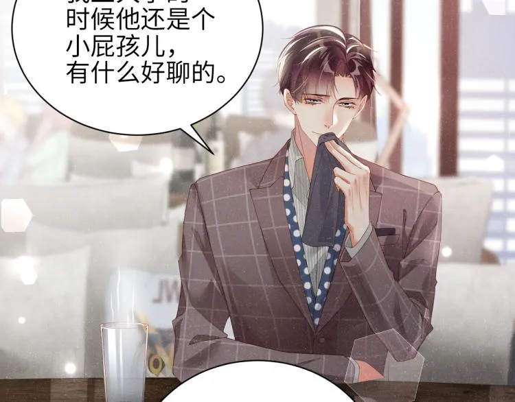 第37话 死缠烂打 第49页