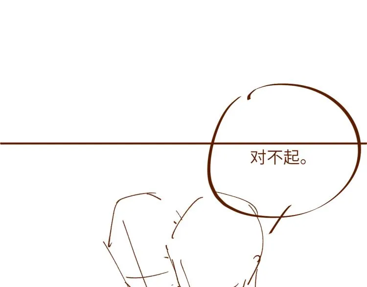 第37话 死缠烂打 第62页