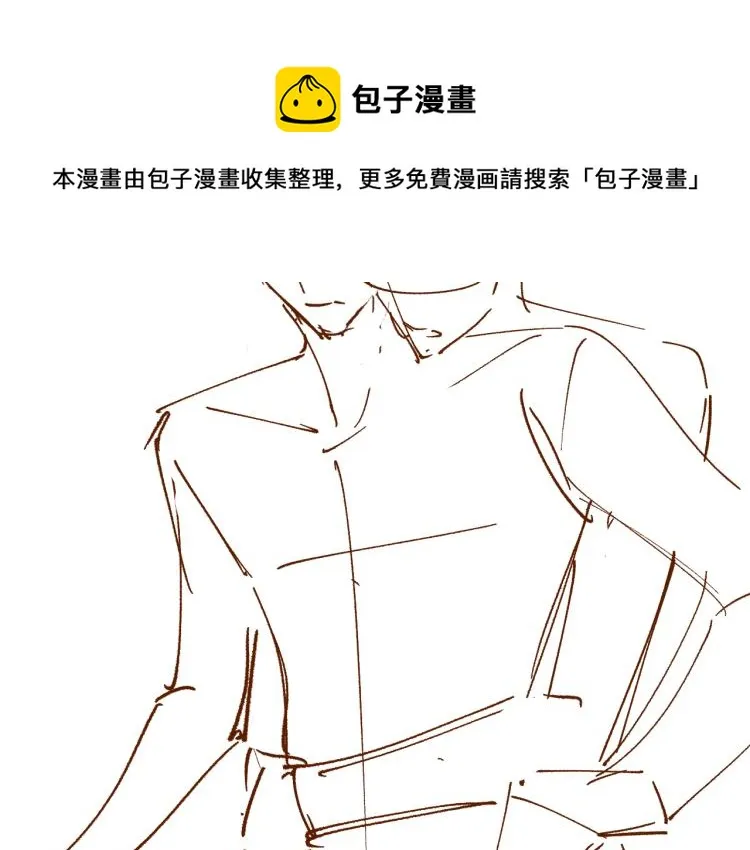 第37话 死缠烂打 第63页
