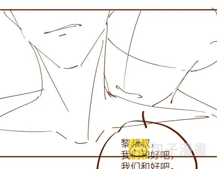 第37话 死缠烂打 第65页