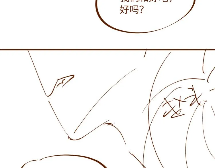 第37话 死缠烂打 第66页