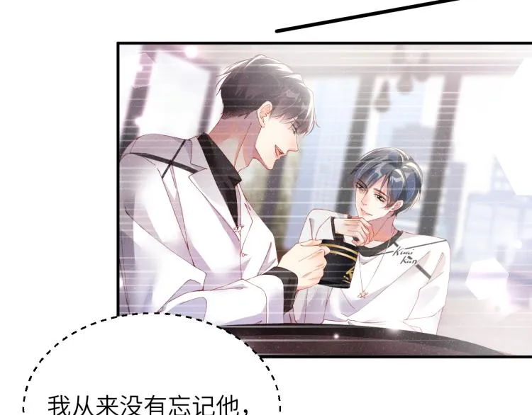 第38话 请你相信我 第9页