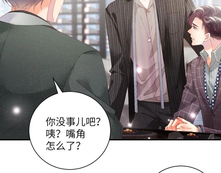 第38话 请你相信我 第14页