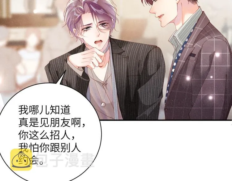 第38话 请你相信我 第21页